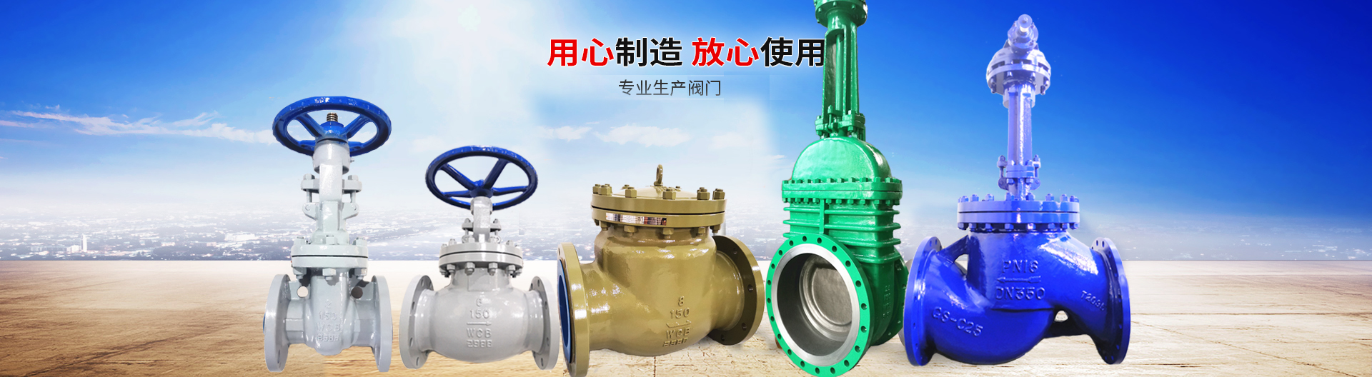 濟(jì)寧濱鵬環(huán)保科技有限公司